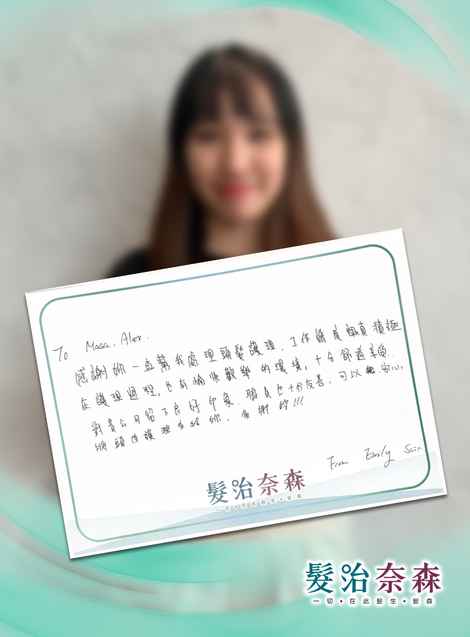 客戶感謝卡 1