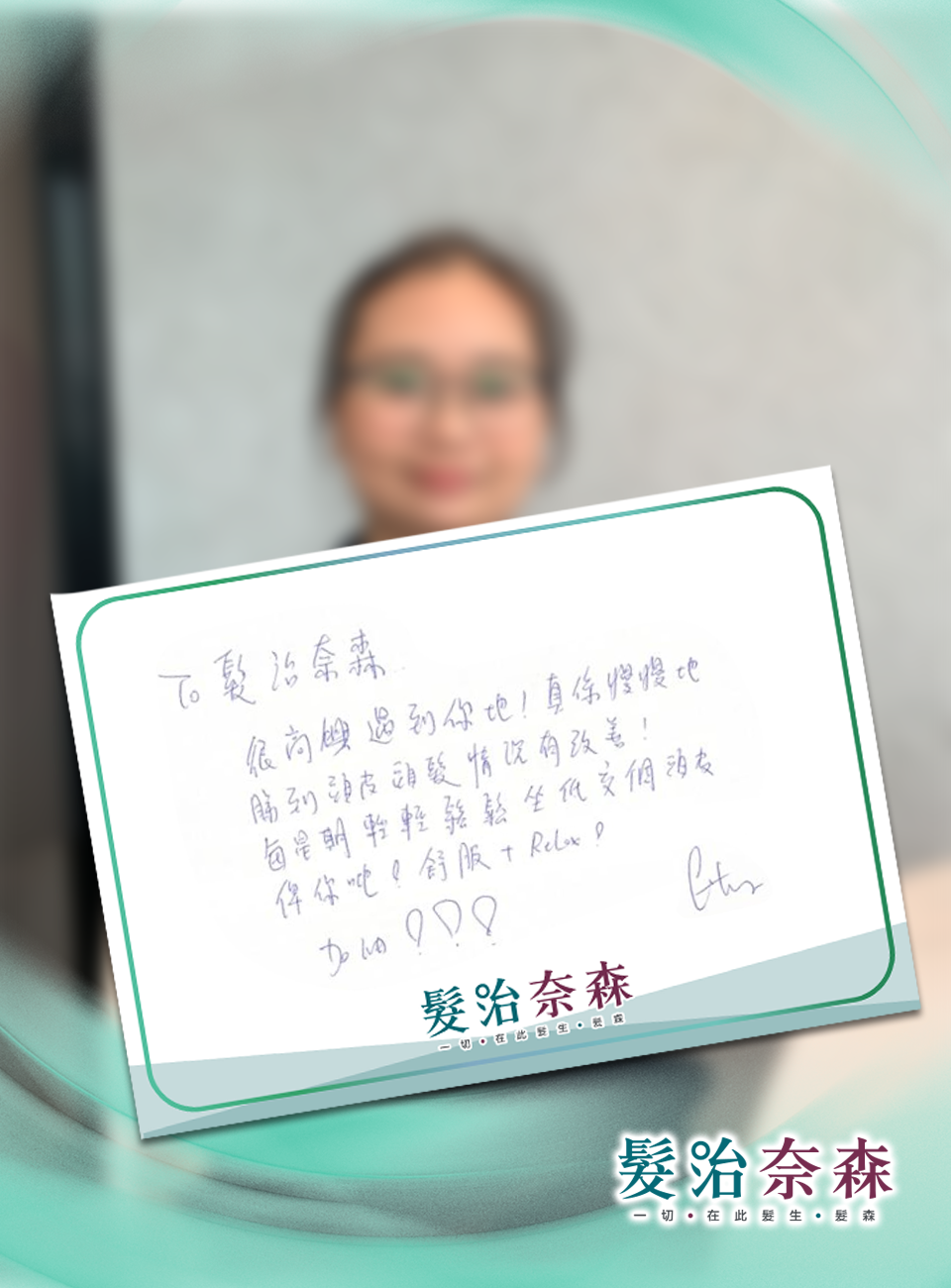 客戶感謝卡 3