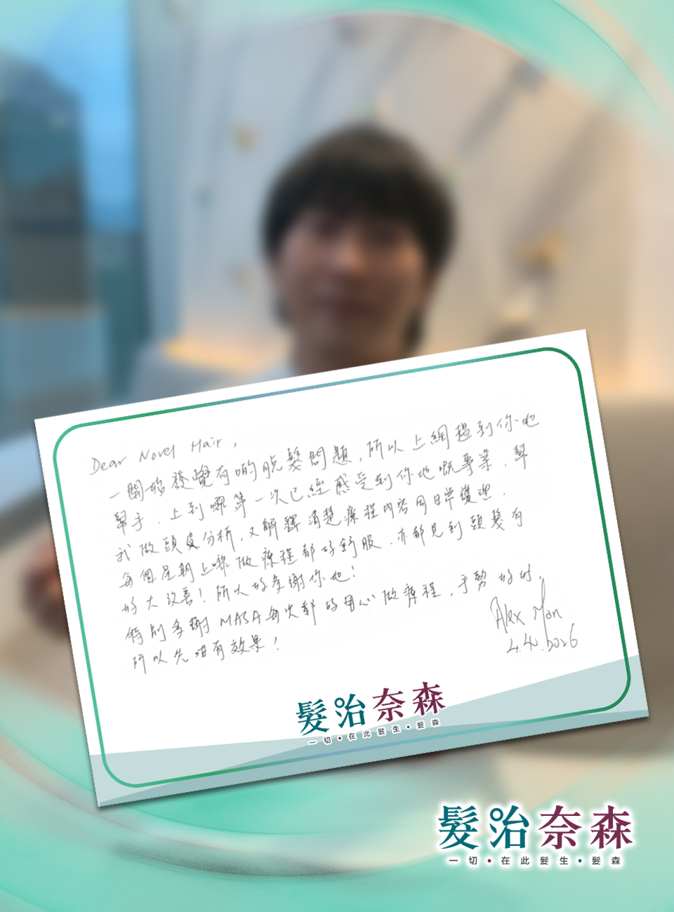 客戶感謝卡 5