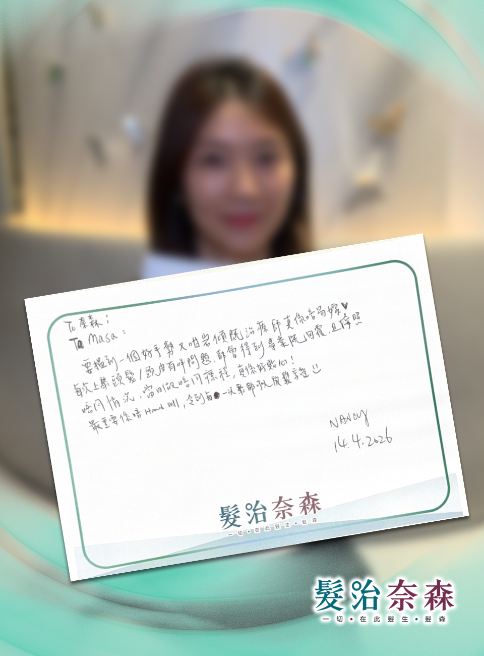 客戶感謝卡 6