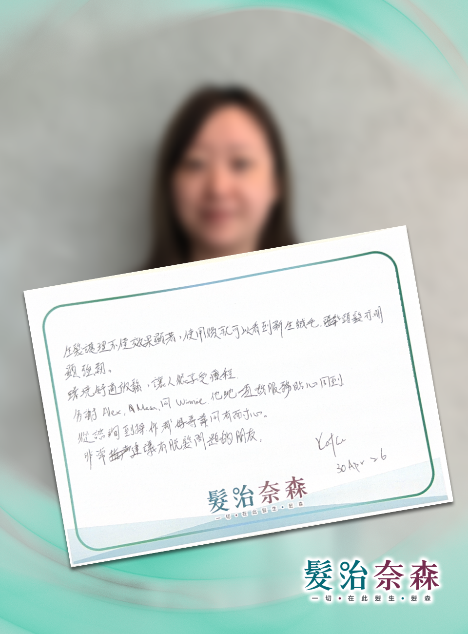 客戶感謝卡 7